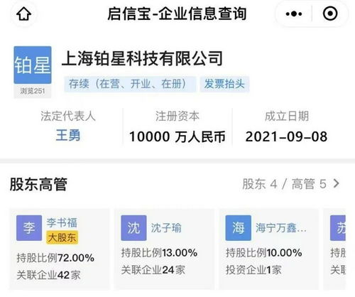 吉利手機自建工廠落戶武漢與上海研發中心布局，拓展第一類增值電信業務新篇章