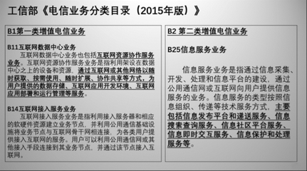 云服務商侵權案二審引行業聚焦 探索“轉通知”機制作為最佳解決方案