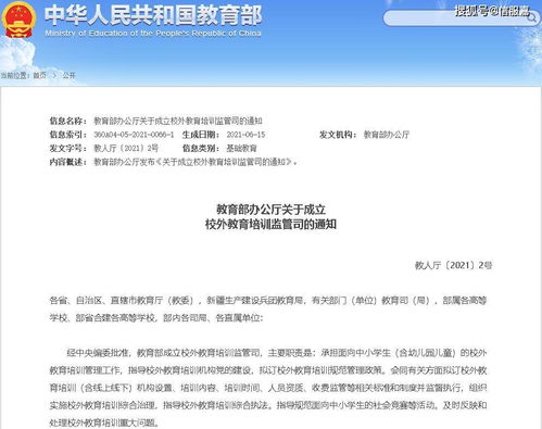 校外線上培訓(xùn)新規(guī)下的電信業(yè)務(wù)經(jīng)營許可證辦理指南