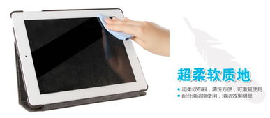 高效清潔，呵護愛機 宜客萊Ecola Eraser觸控屏幕專業清潔套裝CD-PD101體驗