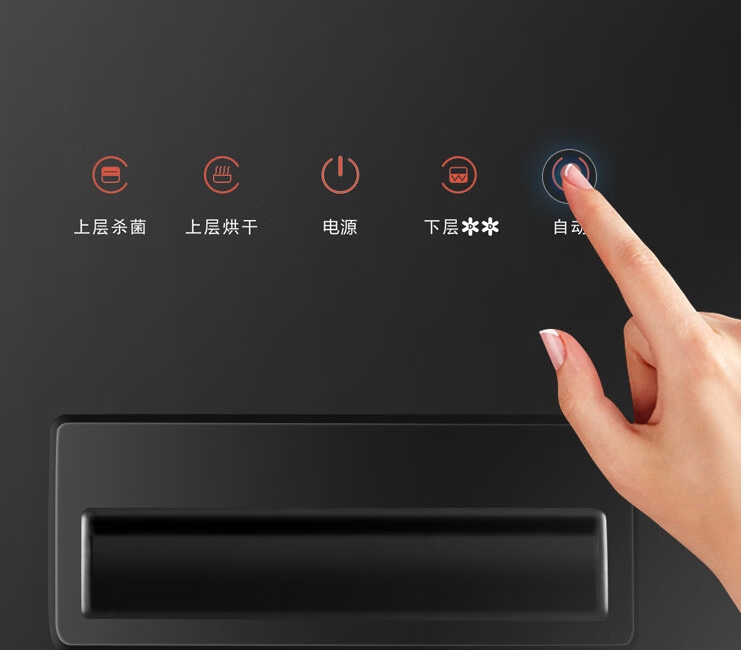 容聲消毒柜 觸控科技，守護健康，值得信賴的廚房衛士